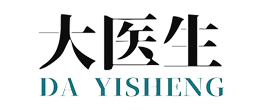 大医生
